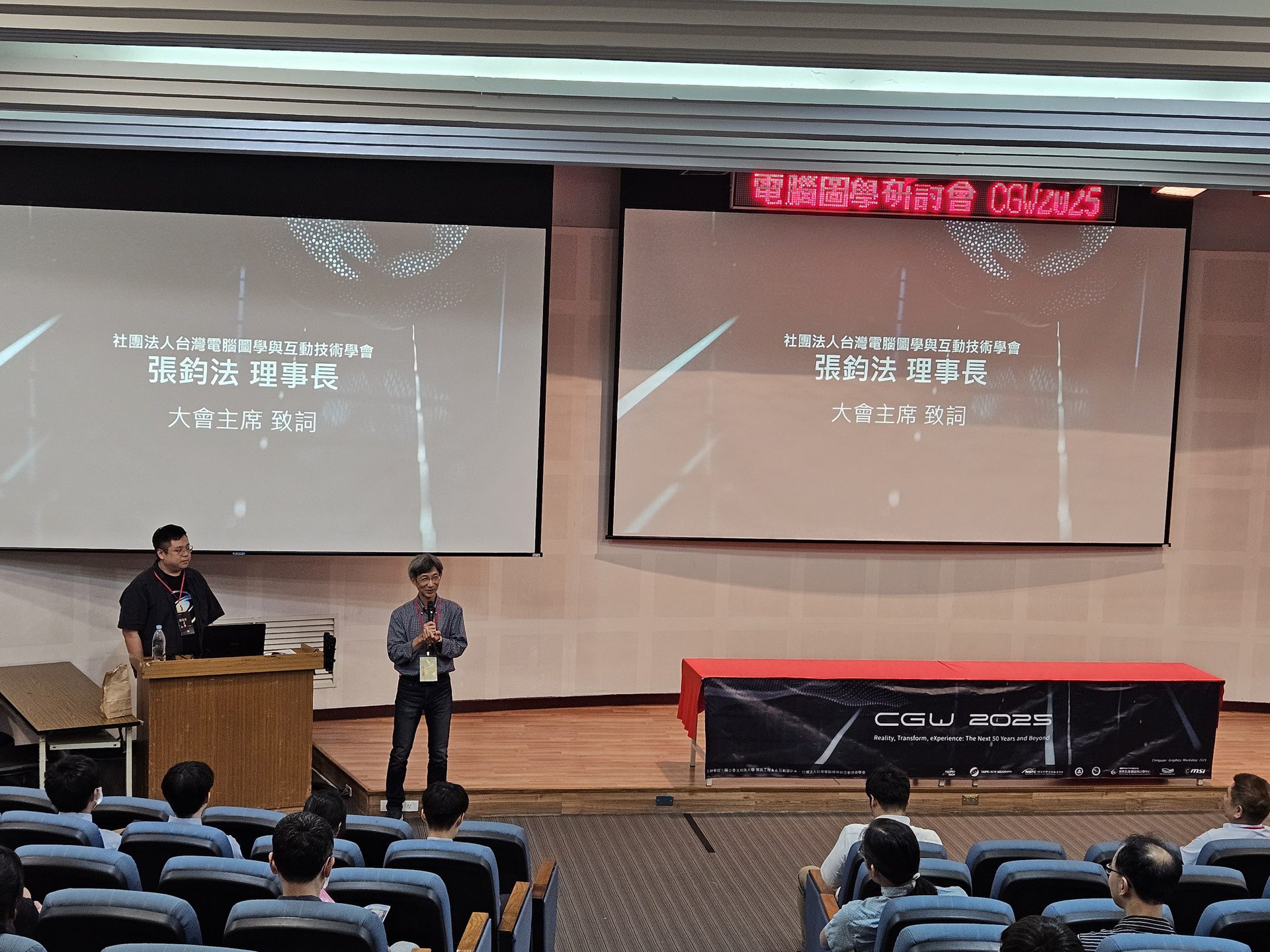 首頁輪播照片 2